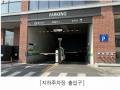 2025타경62515 경기도 고양시 일산동구 위시티3로 127, 베네하임2차 1층 105호 근린상가 경매 이미지