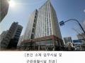 2025타경62515 경기도 고양시 일산동구 위시티3로 127, 베네하임2차 1층 105호 근린상가 경매 이미지