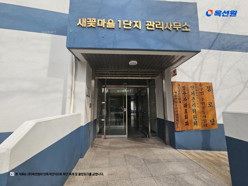 2025타경62601 경기도 파주시 번영로 55, 새꽃마을뜨란채 116동 5층 502호 아파트[공급34평형] 경매 이미지