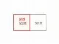 2025타경62601 경기도 파주시 번영로 55, 새꽃마을뜨란채 116동 5층 502호 아파트[공급34평형] 경매 이미지