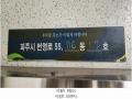 2025타경62601 경기도 파주시 번영로 55, 새꽃마을뜨란채 116동 5층 502호 아파트[공급34평형] 경매 이미지