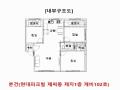 2025타경63558 경기도 고양시 일산서구 송포백송길 65-21, 현대파크빌 씨동 지1층 비102호 다세대(빌라) 경매 이미지