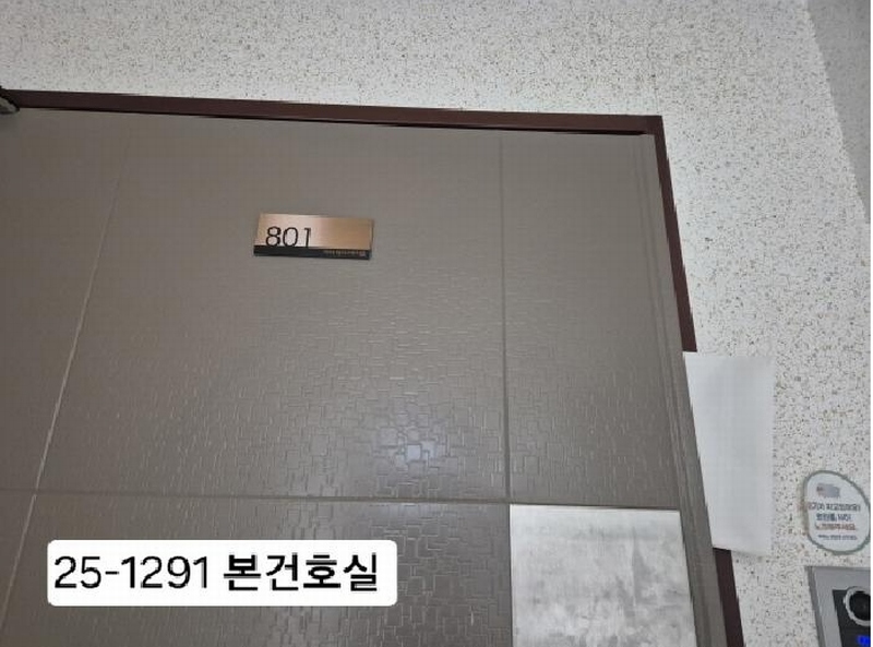 2025타경1291 부산광역시 사하구 낙동남로1361번길 12, 한라리치스파티움 8층 801호 오피스텔[계약32평형] 경매 이미지