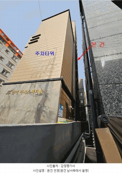2025타경1291 부산광역시 사하구 낙동남로1361번길 12, 한라리치스파티움 8층 801호 오피스텔[계약32평형] 경매 이미지