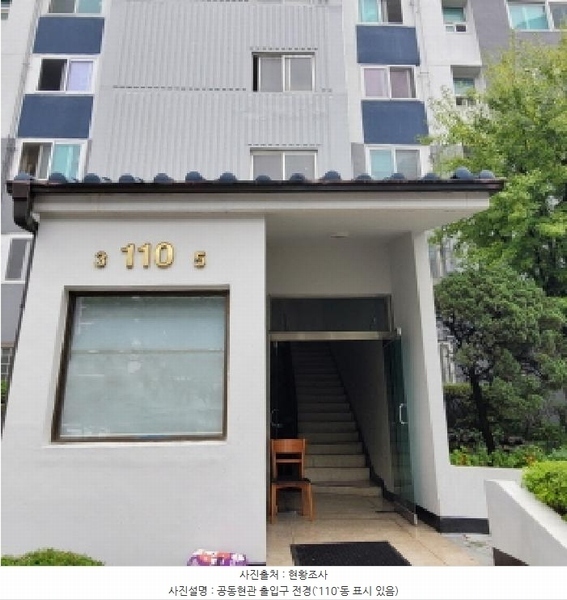 2025타경64180 경기도 고양시 일산동구 강송로 196, 강촌마을아파트 110동 1층 103호 아파트[공급33평형] 경매 이미지