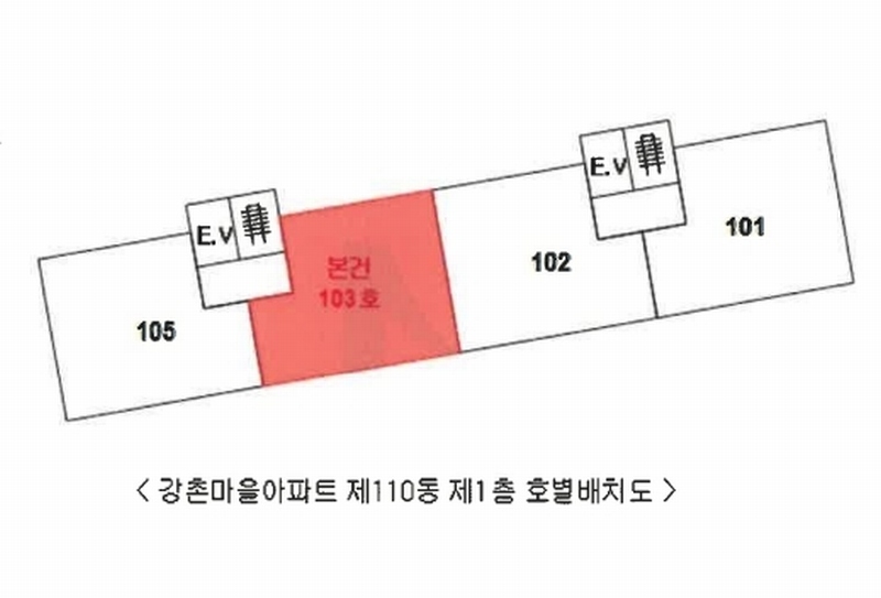 2025타경64180 경기도 고양시 일산동구 강송로 196, 강촌마을아파트 110동 1층 103호 아파트[공급33평형] 경매 이미지