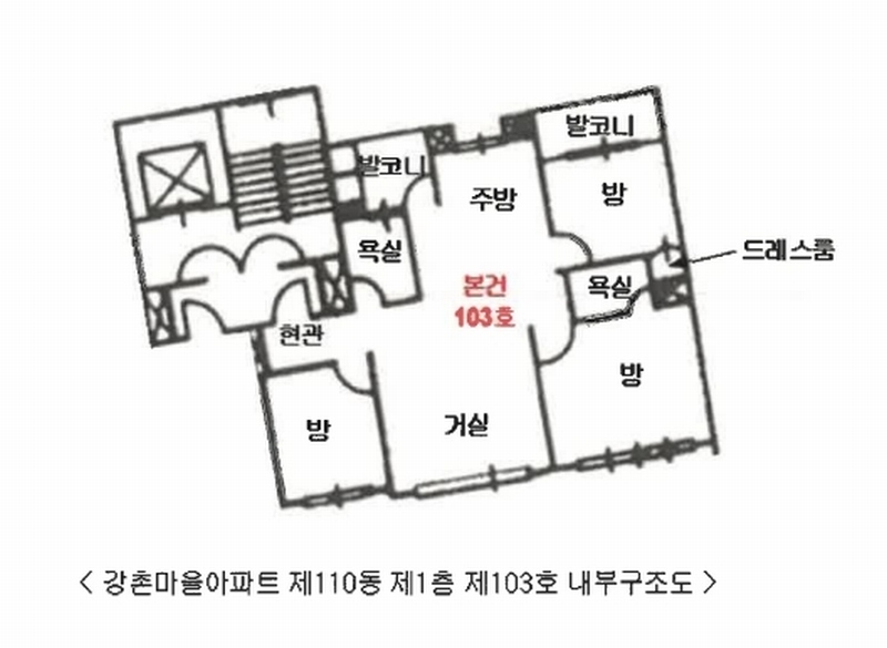 2025타경64180 경기도 고양시 일산동구 강송로 196, 강촌마을아파트 110동 1층 103호 아파트[공급33평형] 경매 이미지