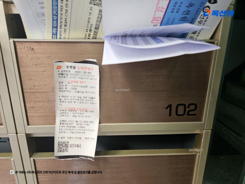 2023타경74023 경기도 파주시 송학1길 114-23, 가림빌라 220동 1층 102호 다세대(빌라) 경매 이미지