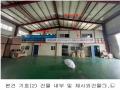 2024타경8849 경기도 파주시 조리읍 뇌조리 106-4 공장 경매 이미지