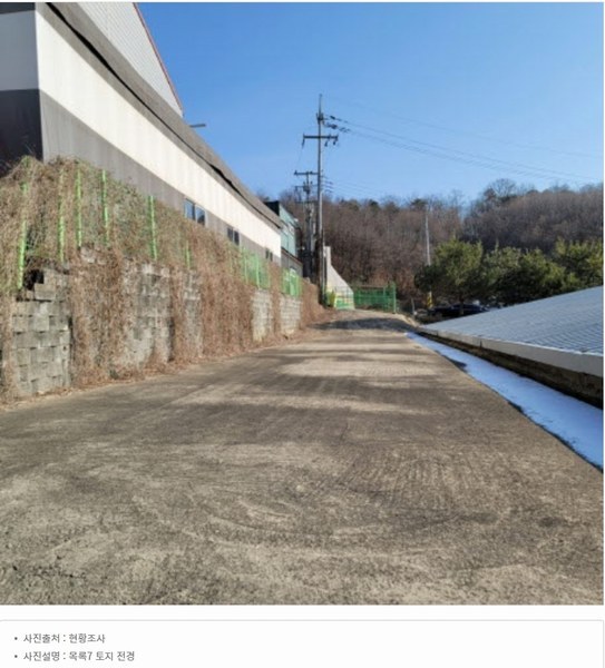 2024타경8849 경기도 파주시 조리읍 뇌조리 106-4 공장 경매 이미지