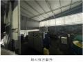 2024타경8849 경기도 파주시 조리읍 뇌조리 106-4 공장 경매 이미지