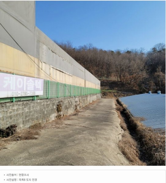 2024타경8849 경기도 파주시 조리읍 뇌조리 106-4 공장 경매 이미지