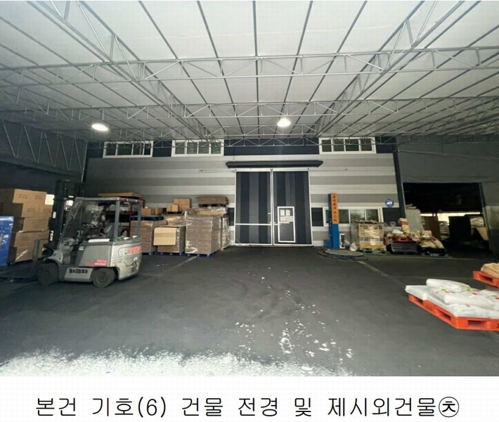 2024타경8849 경기도 파주시 조리읍 뇌조리 106-4 공장 경매 이미지