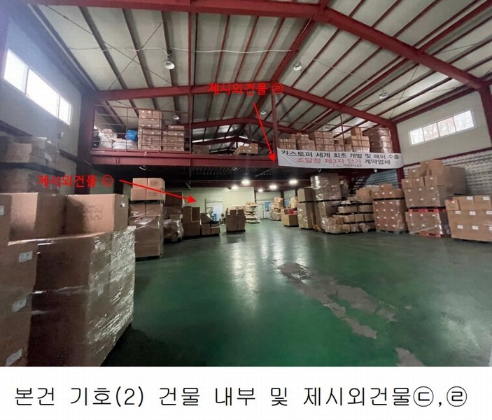 2024타경8849 경기도 파주시 조리읍 뇌조리 106-4 공장 경매 이미지