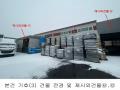 2024타경8849 경기도 파주시 조리읍 뇌조리 106-4 공장 경매 이미지