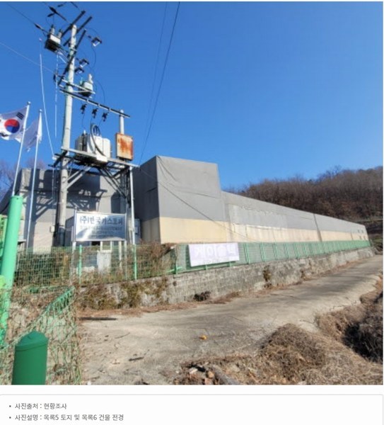 2024타경8849 경기도 파주시 조리읍 뇌조리 106-4 공장 경매 이미지