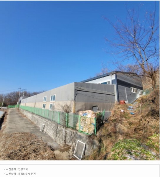 2024타경8849 경기도 파주시 조리읍 뇌조리 106-4 공장 경매 이미지