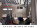 2024타경8849 경기도 파주시 조리읍 뇌조리 106-4 공장 경매 이미지