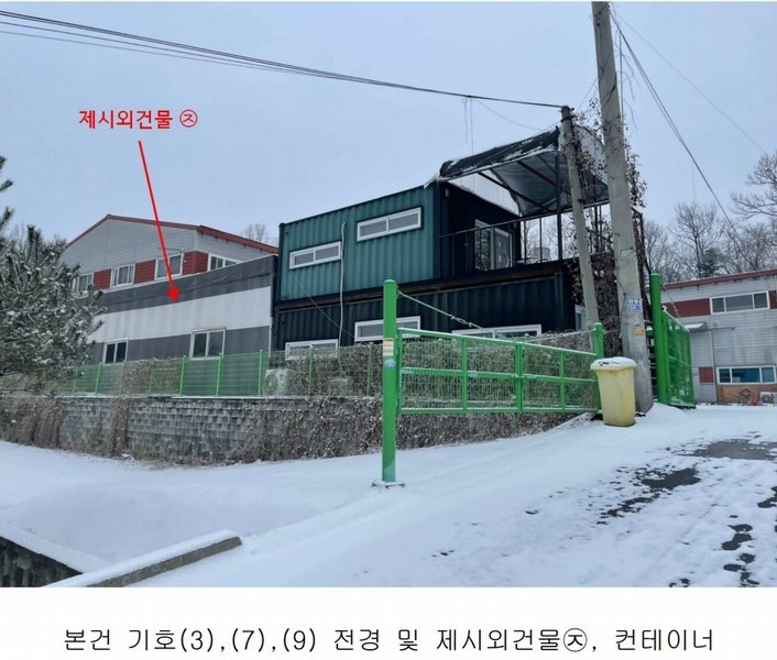 2024타경8849 경기도 파주시 조리읍 뇌조리 106-4 공장 경매 이미지
