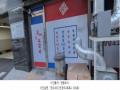 2024타경9231 경기도 고양시 일산서구 중앙로 1425, 주엽역삼부르네상스 나동 1층 105호외5개호 근린상가 경매 이미지