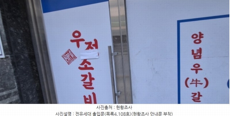 2024타경9231 경기도 고양시 일산서구 중앙로 1425, 주엽역삼부르네상스 나동 1층 105호외5개호 근린상가 경매 이미지