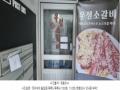 2024타경9231 경기도 고양시 일산서구 중앙로 1425, 주엽역삼부르네상스 나동 1층 105호외5개호 근린상가 경매 이미지