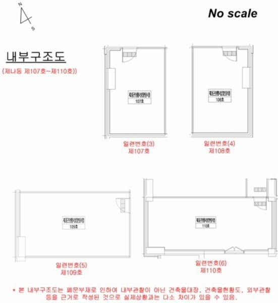 2024타경9231 경기도 고양시 일산서구 중앙로 1425, 주엽역삼부르네상스 나동 1층 105호외5개호 근린상가 경매 이미지