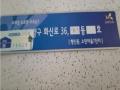 2024타경65255 경기도 고양시 덕양구 화신로 36, 소만마을아파트 703동 13층 1303호 아파트[공급24평형] 경매 이미지