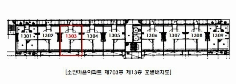 2024타경65255 경기도 고양시 덕양구 화신로 36, 소만마을아파트 703동 13층 1303호 아파트[공급24평형] 경매 이미지