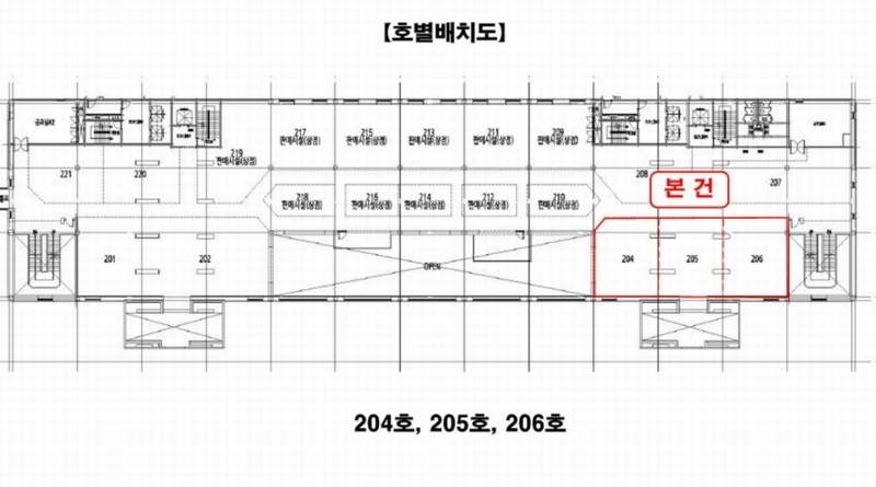 2024타경76842 경기도 고양시 일산서구 중앙로 1388경기도 고양시 일산서구 중앙○○○○, 강선마을복합상가동관 2층 204호외2개호강선마을○○ 근린상가 경매 이미지
