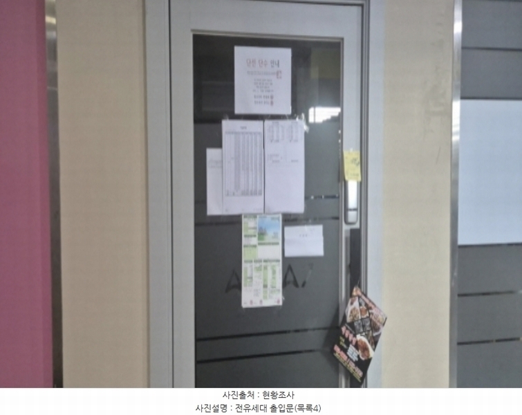 2024타경82694 경기도 고양시 덕양구 호국로790번길 17경기도 고양시 덕양구 호국로790○○○○, 영프라자 3층 301호외3개호영프라자○○ 근린상가 경매 이미지