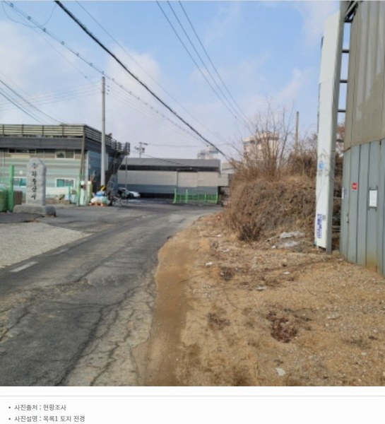 2024타경87705 경기도 파주시 파주읍 봉암리 391-5 임야 경매 이미지