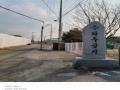 2024타경87705 경기도 파주시 파주읍 봉암리 391-5 임야 경매 이미지