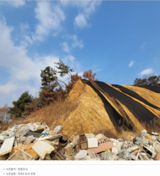 2024타경87705 경기도 파주시 파주읍 봉암리 391-5 임야 경매 이미지