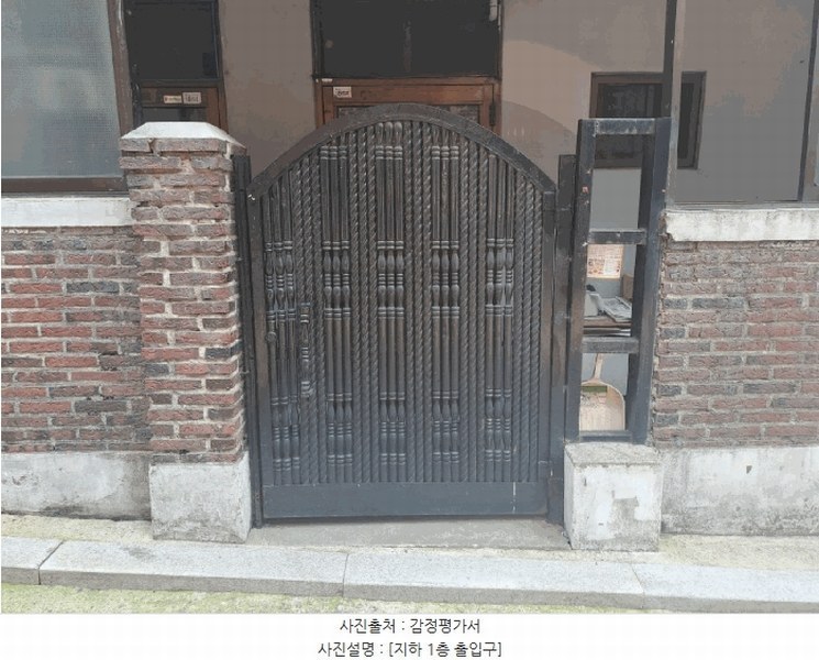 2025타경1376 서울특별시 관악구 신림동 661-23 주택 경매 이미지