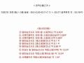 2025타경1376 서울특별시 관악구 신림동 661-23 주택 경매 이미지