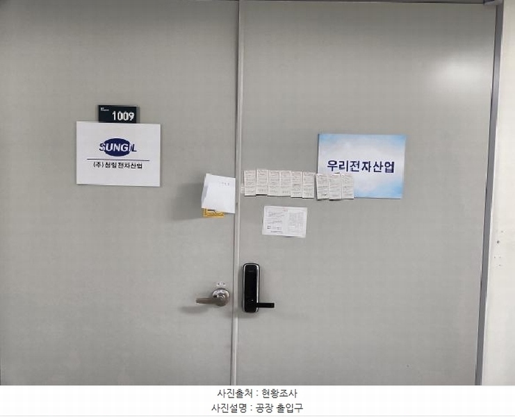 2025타경958 인천광역시 서구 보듬로 158, 블루텍 10층 공존-1009호 아파트형공장 경매 이미지