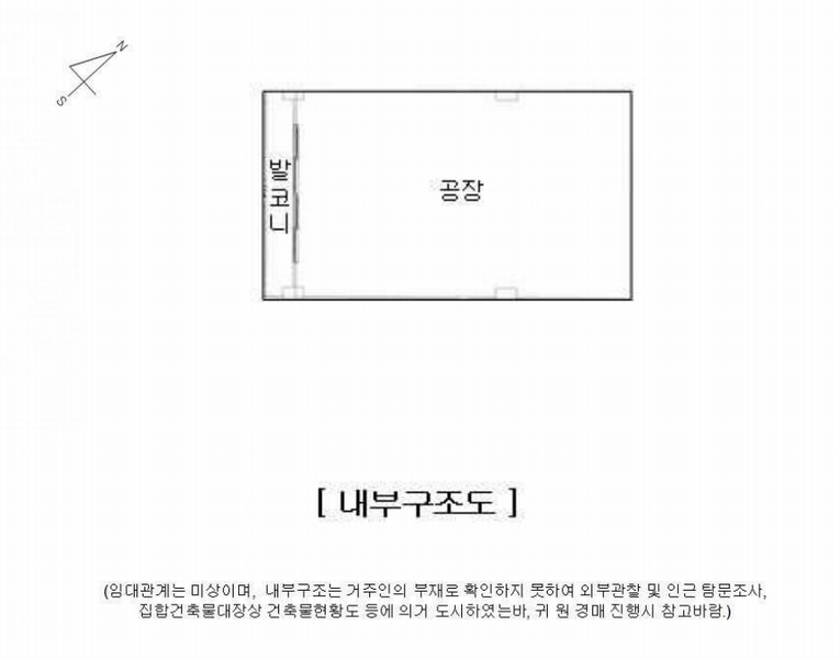 2025타경958 인천광역시 서구 보듬로 158, 블루텍 10층 공존-1009호 아파트형공장 경매 이미지