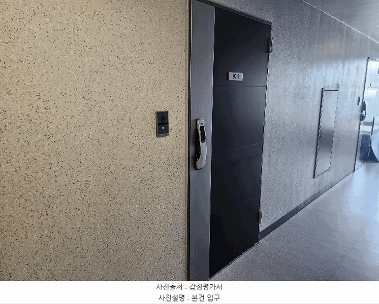 2025타경1531 경기도 고양시 덕양구 삼송로 238경기도 고양시 덕양구 삼○○○○, 힐스테이트삼송역스칸센(3블록) 9층 301동 924호힐스테이○○ 오피스텔[계약19평형] 경매 이미지
