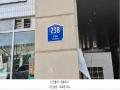 2025타경1531 경기도 고양시 덕양구 삼송로 238경기도 고양시 덕양구 삼○○○○, 힐스테이트삼송역스칸센(3블록) 9층 301동 924호힐스테이○○ 오피스텔[계약19평형] 경매 이미지