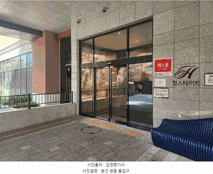 2025타경1531 경기도 고양시 덕양구 삼송로 238경기도 고양시 덕양구 삼○○○○, 힐스테이트삼송역스칸센(3블록) 9층 301동 924호힐스테이○○ 오피스텔[계약19평형] 경매 이미지