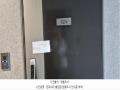 2025타경1531 경기도 고양시 덕양구 삼송로 238경기도 고양시 덕양구 삼○○○○, 힐스테이트삼송역스칸센(3블록) 9층 301동 924호힐스테이○○ 오피스텔[계약19평형] 경매 이미지