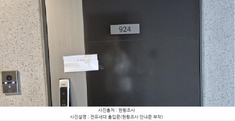 2025타경1531 경기도 고양시 덕양구 삼송로 238경기도 고양시 덕양구 삼○○○○, 힐스테이트삼송역스칸센(3블록) 9층 301동 924호힐스테이○○ 오피스텔[계약19평형] 경매 이미지