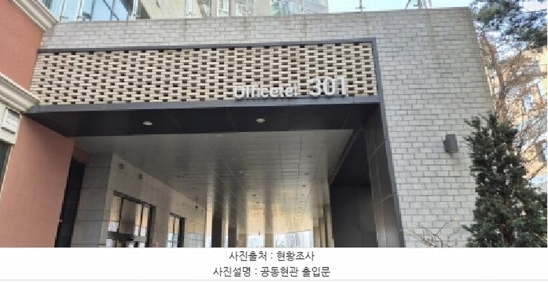 2025타경1531 경기도 고양시 덕양구 삼송로 238경기도 고양시 덕양구 삼○○○○, 힐스테이트삼송역스칸센(3블록) 9층 301동 924호힐스테이○○ 오피스텔[계약19평형] 경매 이미지