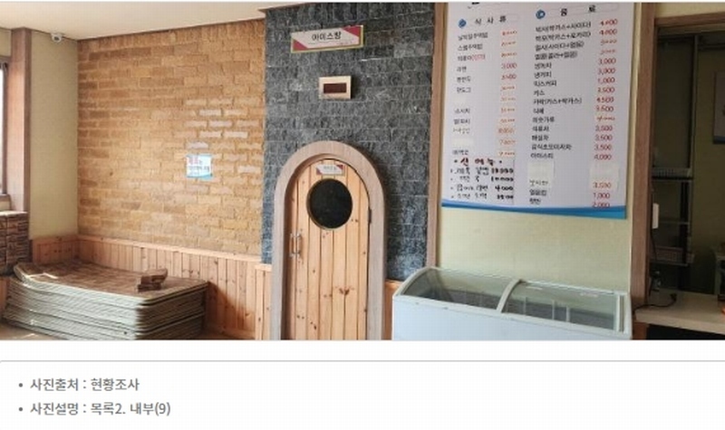 2025타경2411 경기도 파주시 청암로17번길 67, 엠디프라자 7층 701호외2개호 근린상가 경매 이미지