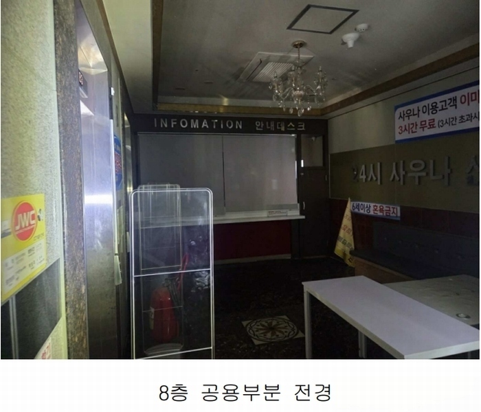 2025타경2411 경기도 파주시 청암로17번길 67, 엠디프라자 7층 701호외2개호 근린상가 경매 이미지