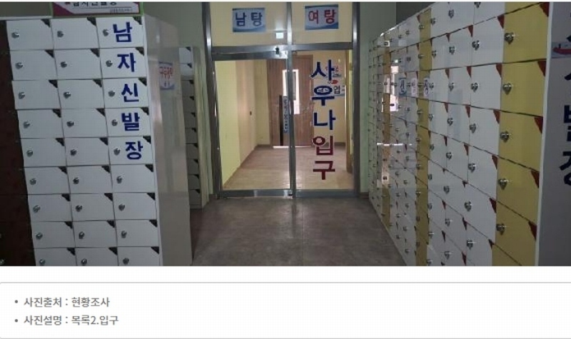 2025타경2411 경기도 파주시 청암로17번길 67, 엠디프라자 7층 701호외2개호 근린상가 경매 이미지