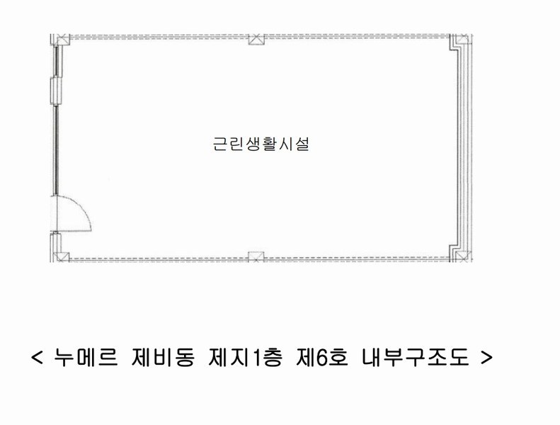 2025타경2428 경기도 파주시 가온로 210, 누메르 비동 지1층 6호 근린상가 경매 이미지