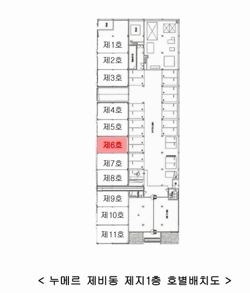 2025타경2428 경기도 파주시 가온로 210, 누메르 비동 지1층 6호 근린상가 경매 이미지