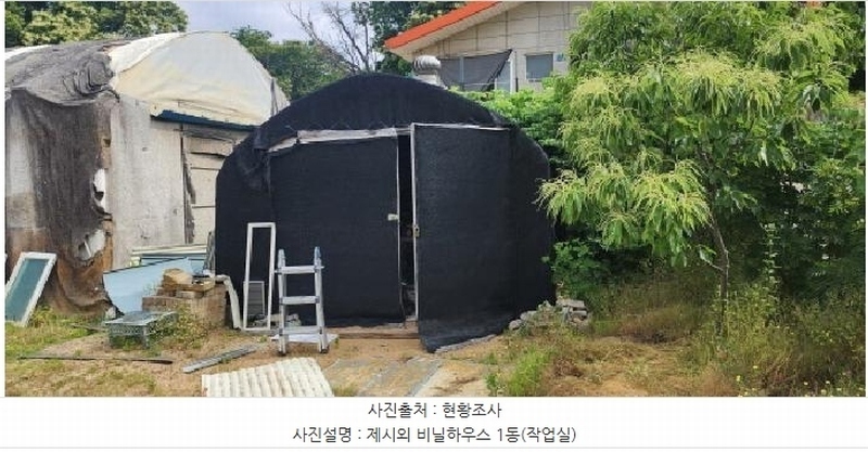 2025타경2534 경기도 파주시 야동동 326-1 농가관련시설 경매 이미지